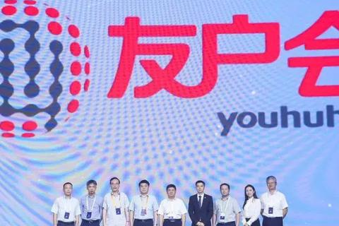 友创互联评测，重塑数字化时代的全新价值链