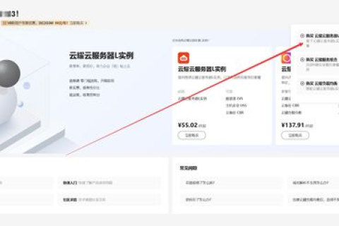 新睿云云服务器评测，性能、稳定性与成本效益的全面解析