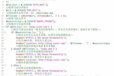 探索个人网站域名跳转至根目录的奥秘与解决策略