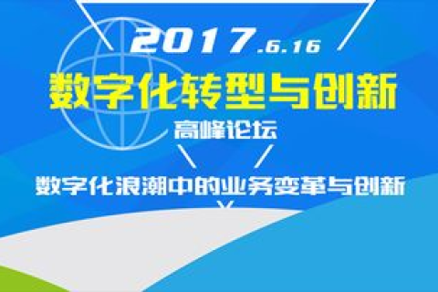 阿坝云评测，云端服务在高原地区的创新应用与挑战解析