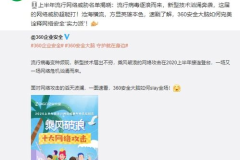 域名劫持与数据劫持，网络安全中的隐形威胁