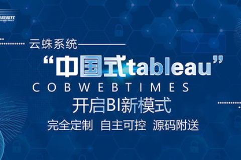 怡云互联，重塑智能生活新时代