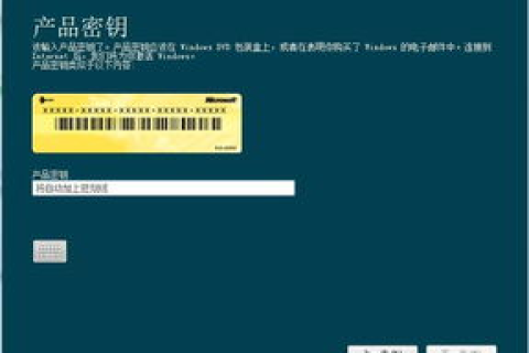 网式科技-WCGhost评测，深度剖析这款网络防护利器