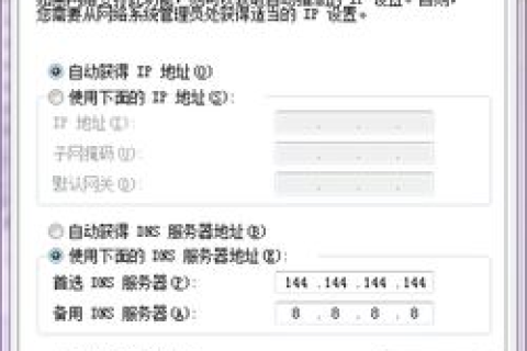 4分域名系统DNS的英文含义，解析互联网通信的基石