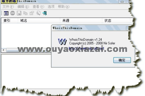 GODADDY刚注册域名如何屏蔽Whois信息