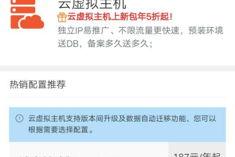 已有域名和主机，如何建立自己的网站？