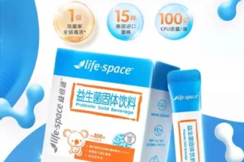 亿腾环球评测，深度剖析全球九大益生菌品牌，谁才是真正的肠道守护神？