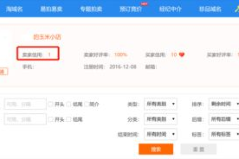 哪里有最新免费cn域名注册？