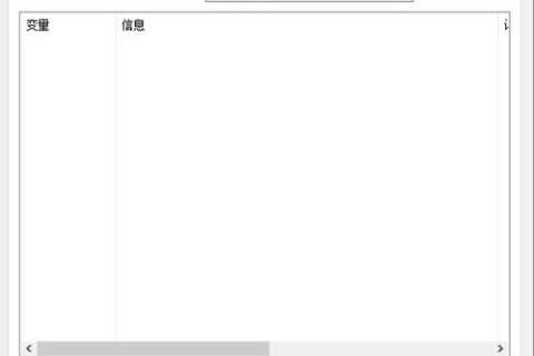 域名后台管理解析服务器与DNS里填的IP地址的区别