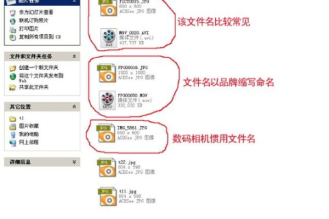 如何将一个域名的二级解析对应到某一文件夹