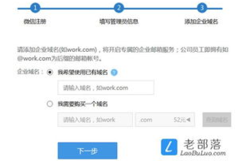 企业邮箱域名解析删除，全面指南与影响分析