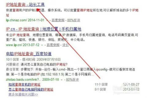 想知道域名的IP地址？这里有几种方法帮你轻松搞定