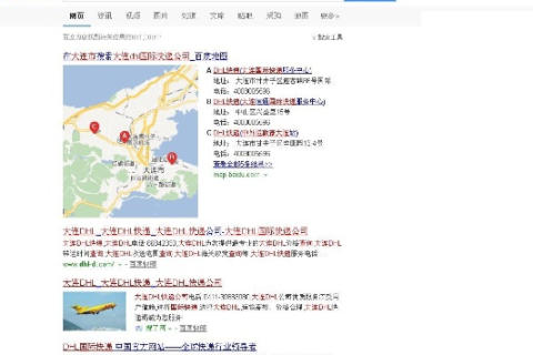 大连域名注册的公司是哪家？详解大连地区域名注册服务提供商