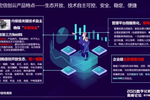 深入探析萤光云评测，新一代评测体系的革新与未来