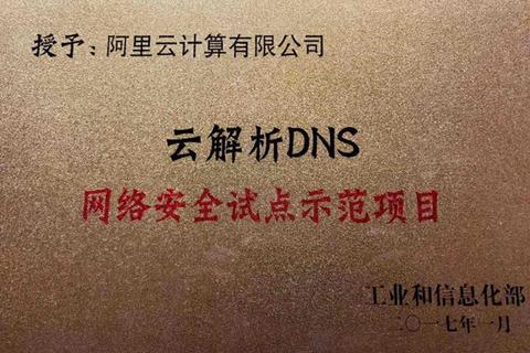北京阿里云服务器被攻击多久恢复，深度解析与应对策略