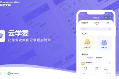 紫玉云互联评测，打破界限的云端互联新体验