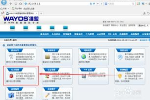 域名重定向网页被劫持怎么解决