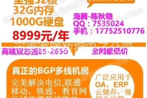 郑州哪里服务器租用好，全面解析与推荐