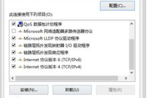 如何确认域名是否绑定静态IP