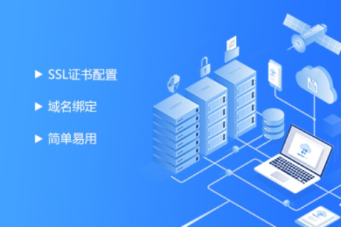 申请好了域名和虚拟主机如何备案