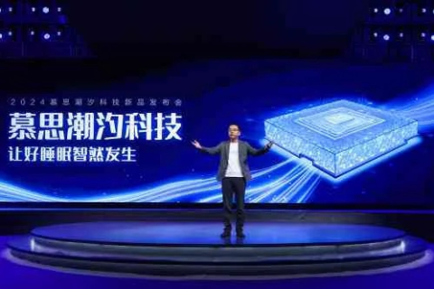 评测黑科技先锋—思鉴科技，引领智能时代的创新浪潮