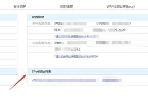 如何重新设置域名解析服务器的地址，详细步骤与注意事项