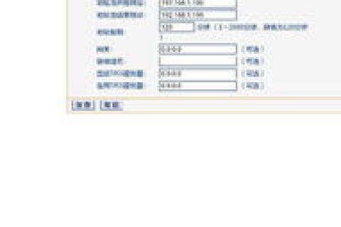 什么是DNS？主要功能是什么？如何理解域名？