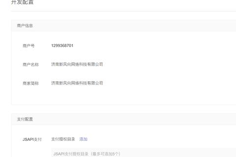 我打开网页显示地域名错误怎么办？
