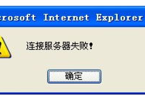 网站被封，PING域名只得到一个IP还是本省的？