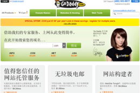 在Godaddy注册的域名还需要备案吗？可以绑定国内空间吗？