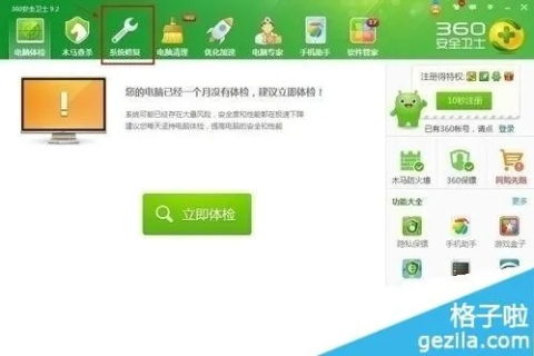 一打开360安全浏览器就出现域名纠错系统，提升用户体验与网络安全的新篇章