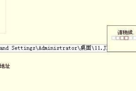 如何解决免费空间不能FTP上传MUMA的问题