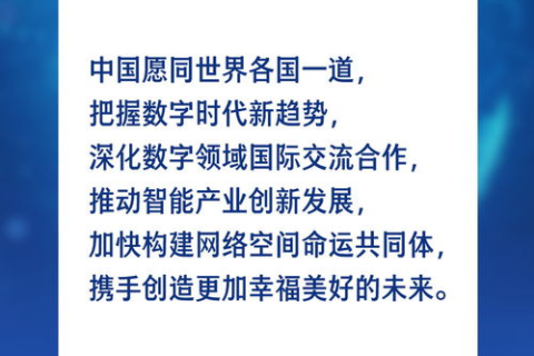 中企互联评测，揭开中国企业互联网转型的奥秘