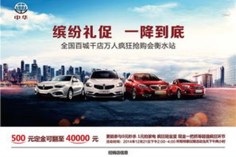 精准链接未来，华晨互联评测，重塑汽车智能化新篇章