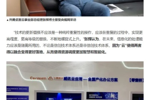 腾宇网络科技评测，未来网络科技的趋势与革新探索