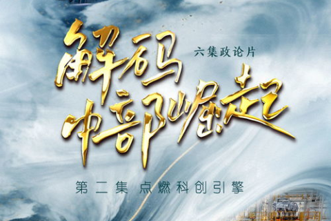 中华龙腾网评测，从文化底蕴到科技创新，揭秘国产媒体的崛起之路