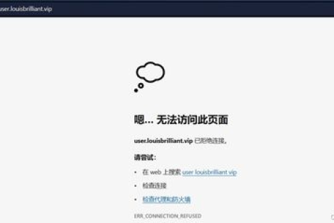 网站域名没有备案为什么就不能访问？
