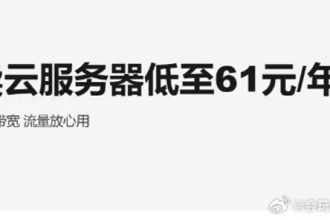 阿里云服务器续费推荐码及代金券优惠指南