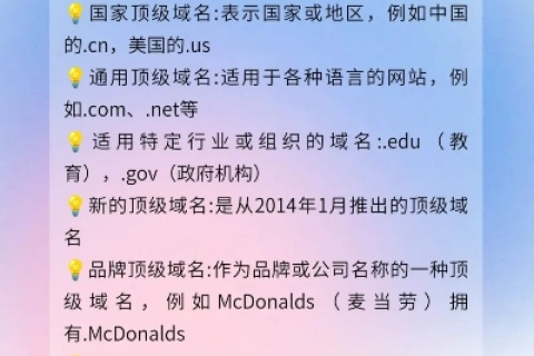永久免费个人网站域名申请，打造个人品牌的数字基石