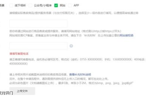 详解APP域名备案流程及最佳实践时机