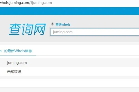 如何确认域名是否过期，全面指南与实用技巧