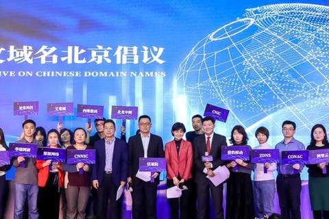一个网站绑定5个域名，百度搜索会出现5个网站吗？对网站排名有何影响？