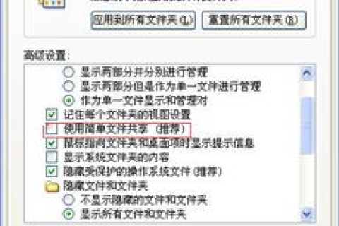 访问问题，解析成功却内网无法访问的解决之路