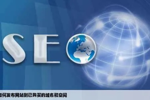 网站的域名和空间可以分开购买吗？