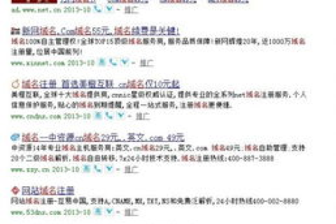 好像只有免费域名解析没有免费域名？解析背后的真相与选择