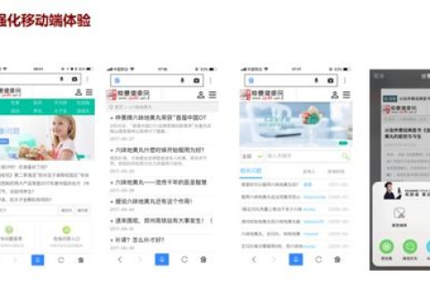 网站改版后，外链是否会传到新网站？