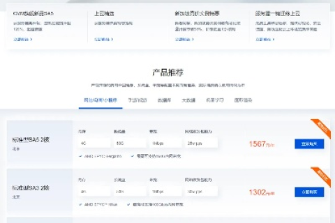 评测，腾正云的云服务器，性能与市场价值的深度剖析
