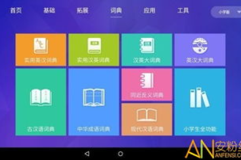 评测粉云网络，开启全新网络体验的大门