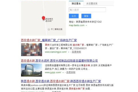 网站换域名后，快照收录会受到影响吗？