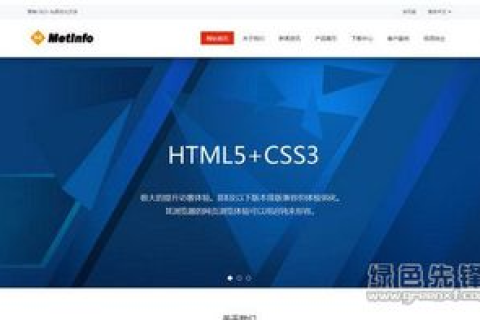 域名和空间后如何下载并上传安全的网站源码